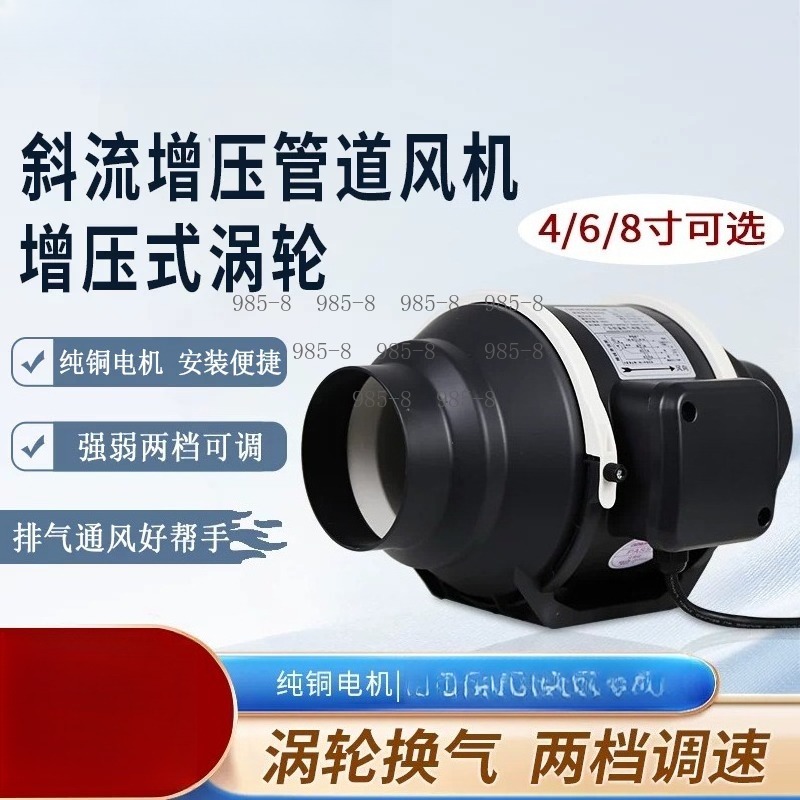 Home Bathroom Exhaust Fan - Sistem Ventilasi Aliran Campuran Bersertifikasi CE,