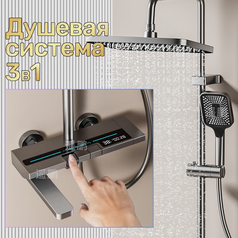 Set Shower Head Digital Pening - Home Bathroom ulasan dan harga